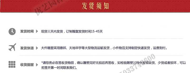 大理石景觀噴泉發貨，石雕噴泉定制流程，石材噴泉工廠